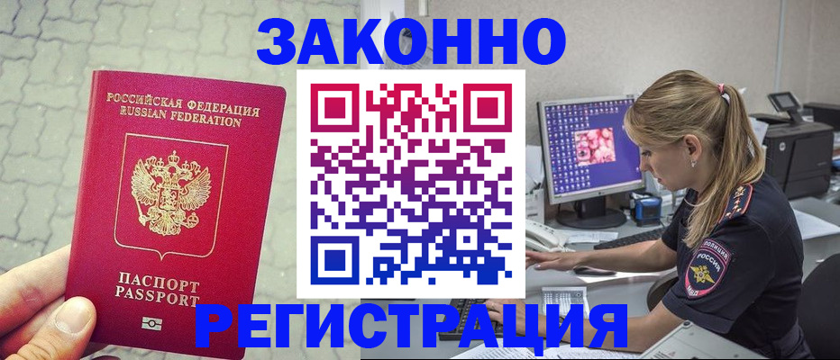 регистрация для школы в Магаданской области