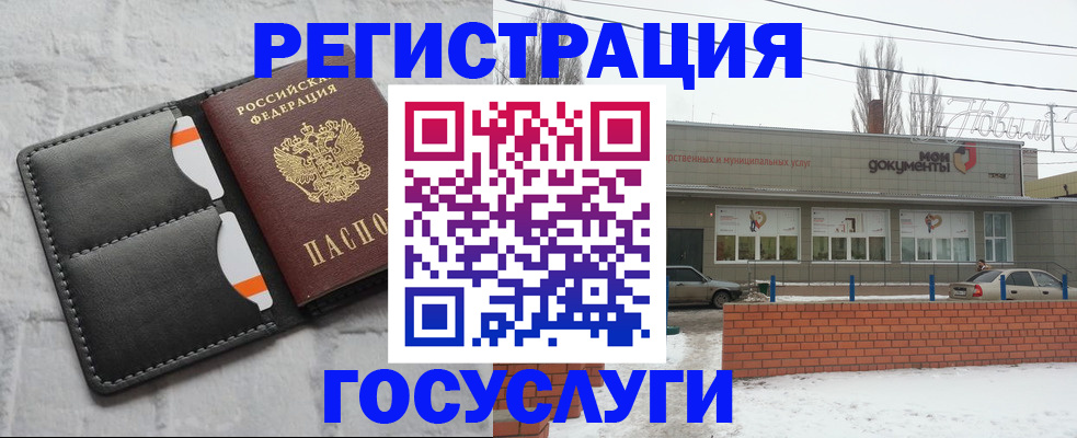 прописка гарантия в Магаданской области