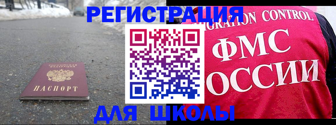 временная регистрация госуслуги в Магаданской области