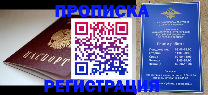 найти адрес прописки в Магаданской области